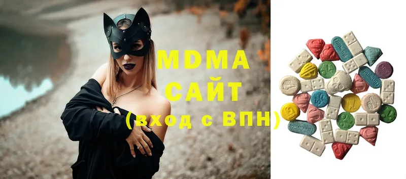 цены наркотик  Ставрополь  МДМА VHQ 